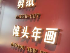 -巡湘记·乡野湖南菜(周浦万达店)