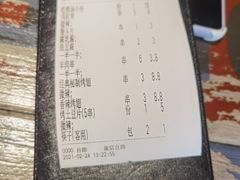 -管氏翅吧(广渠门店)