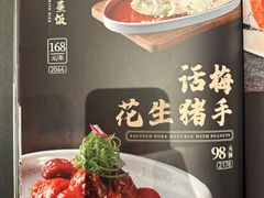 -钟菜·粤菜点心·宴请(海上世界·汇港二期店)