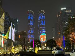 -合景·悠方(成都店)