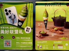 -ZAKUZAKU(中大国际高新店)