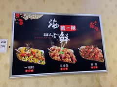 -小柒家第一锹东北菜(城关店)