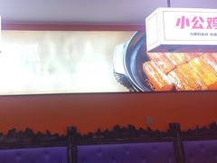 -俭寨大盘鸡·缸子肉·小公鸡·新疆菜(云通店)
