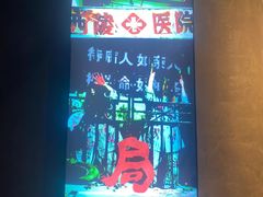 -棂笼·深度沉浸密室(武汉旗舰店)