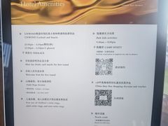 -三亚太阳湾柏悦酒店