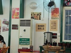 大堂-草本味·市井羊肉馆(新开铺总店)