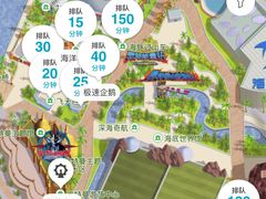 -上海海昌海洋公园