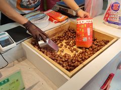 -阿男野栗王(金门路店)