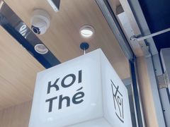-KOI Thé(虹桥国际机场店)