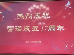 -新东源国际酒店·新东源食坊(沙井店)