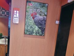 -俭寨大盘鸡·缸子肉·小公鸡·新疆菜(云通店)
