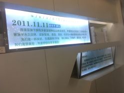 -薇漫里纹眉半永久连锁品牌