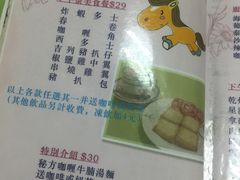-胜利茶餐室