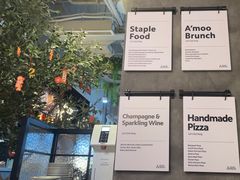 -Grande A'moo(上海万象城店)