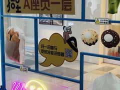 -鹏欣水游城