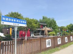 -南通鲜花小镇