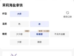 -瑞幸咖啡(东亚望京中心店)