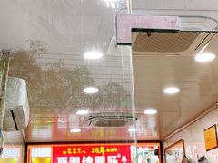 -眼镜肥肠店(振兴街店)