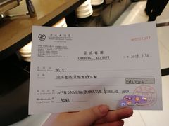 账单-华厦大酒店·桃源西餐厅·自助餐