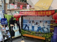 -璇景祥蔬菜水果店