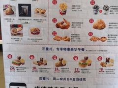 -肯德基(汇腾店)