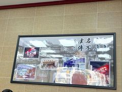 -刘长兴(逸仙桥店)