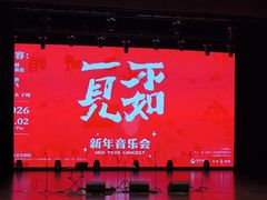 -北京喜剧院