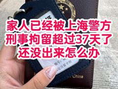 -上海诚本律师事务所·刑事辩护团队