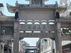 -长远七记