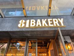 -81BAKERY(大学路店)
