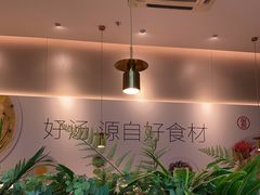 -吕氏疙瘩汤·海鲜新鲁菜(凯德mall新都心店)