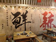 -旧街市鲜货老火锅(大光路店)