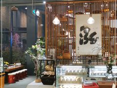 大堂-泓0871臻选云南菜·味庄