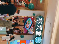 -水天堂西餐厅(绿宝广场店)