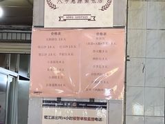 -惠源面包店(开禾路店)