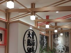 -味千拉面(广州白云机场T1西二店)