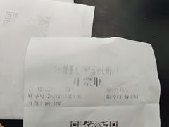 -绿茶餐厅(财富购物中心店)