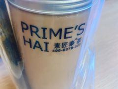 -素匠泰茶(三里屯SOHO工体奶茶店)