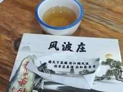 -风波庄(临淄分舵店)