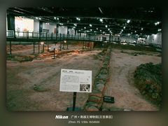 -南越王博物院(王宫展区)