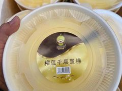 -临港浦江科技广场-停车场