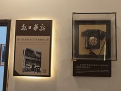 -新华日报营业部旧址