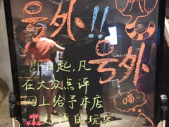 iphone_upload_pic-密讯馆密室逃脱&换装侦探剧(环球港旗舰店)