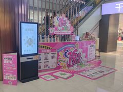 -巴黎春天(陕西路店)