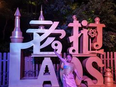 -南宁方特东盟神画