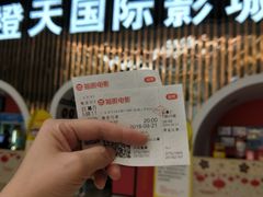 -中影南方影城嘉邻中心店