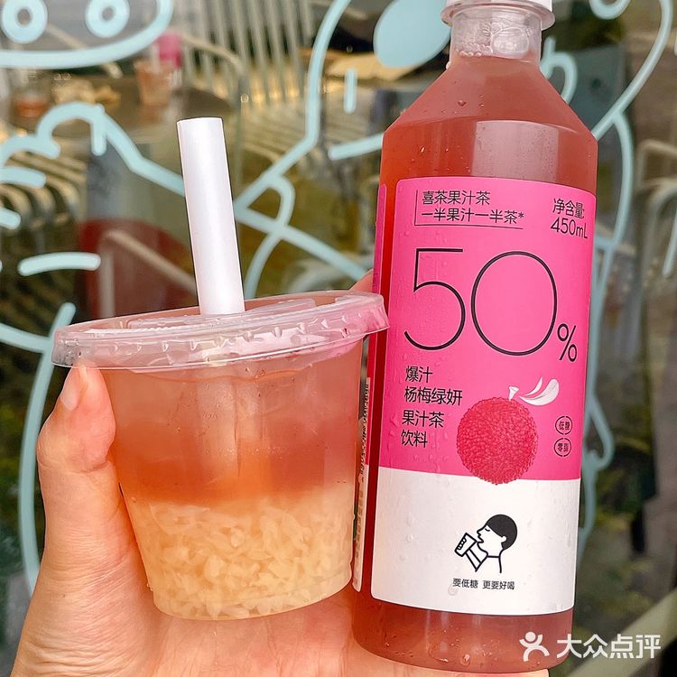我服了！梦华录红果饮怎么那么好喝！