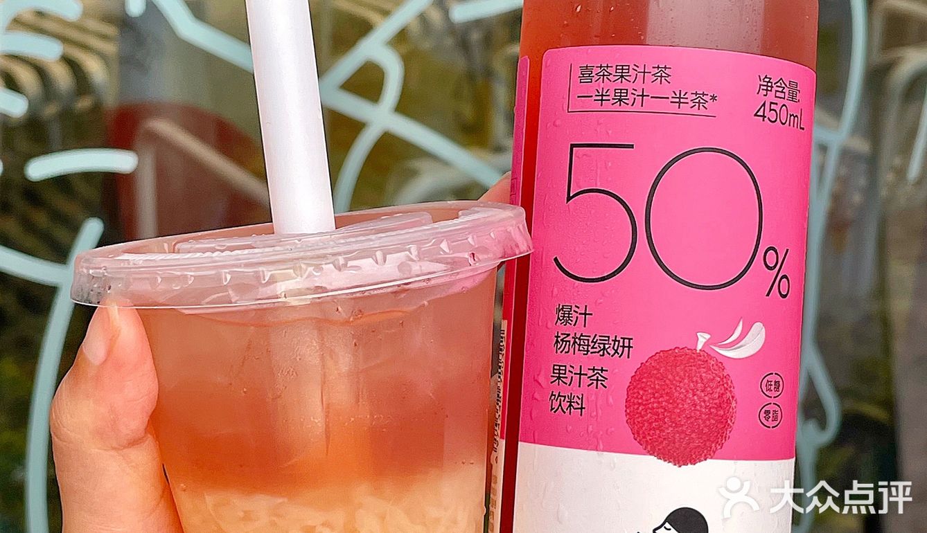我服了！梦华录红果饮怎么那么好喝！