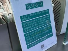 -LINLEE·手打柠檬茶(思北店)