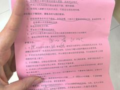 -美联众合动物医院·24h京西诊疗中心